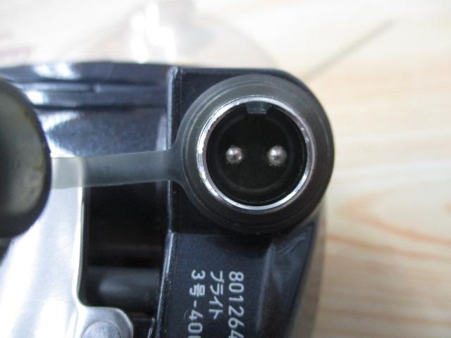 マグマックス 300