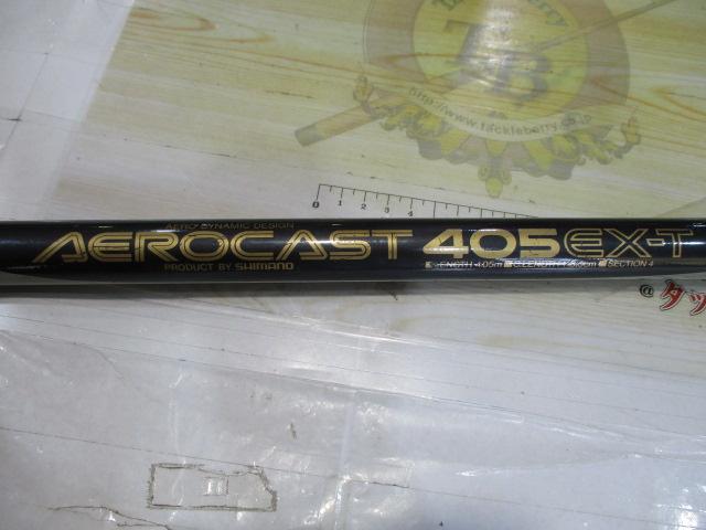 シマノ サーフゲイザー 並継 405EX (ロッド・釣竿) 価格比較