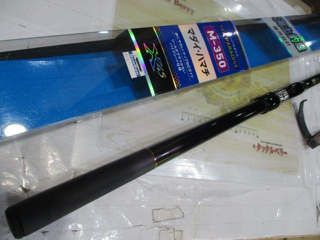 ダイワ シーパラダイス M-350・E - 上島釣具店