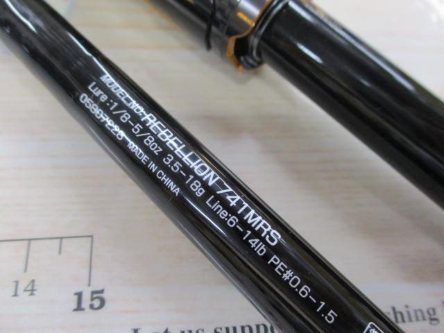 リベリオン 741MRS｜＠ベリーネット 日本最大新品中古釣具WEB