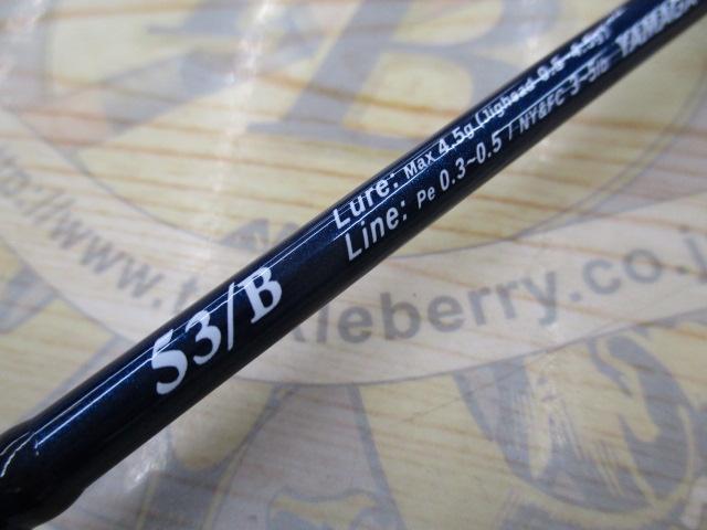 ブルーカレントⅢ 53/B｜＠ベリーネット 日本最大新品中古釣具