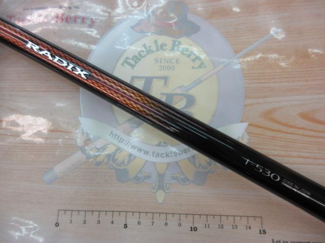 ラディックス 1.5-530｜＠ベリーネット 日本最大新品中古釣具WEB