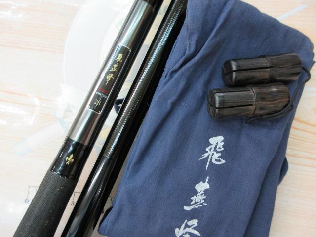 飛燕峰 28｜＠ベリーネット 日本最大新品中古釣具WEBショップ