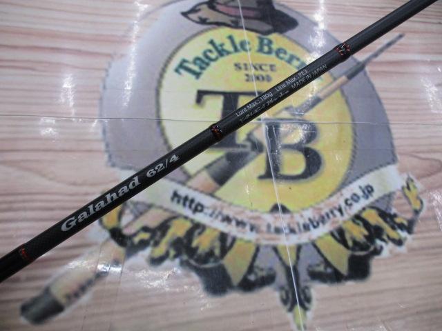 ヤマガブランクス　ギャラハド62-4 スピニング ヤマガブランクス ギャラハド62-4 スピニング ヤマガブランクス