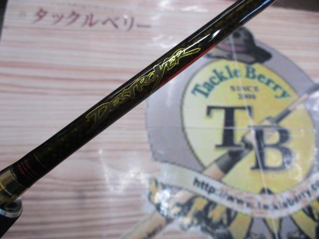 デストロイヤー F4-60XGti(エヴォルジオン)オールEVAグリップ