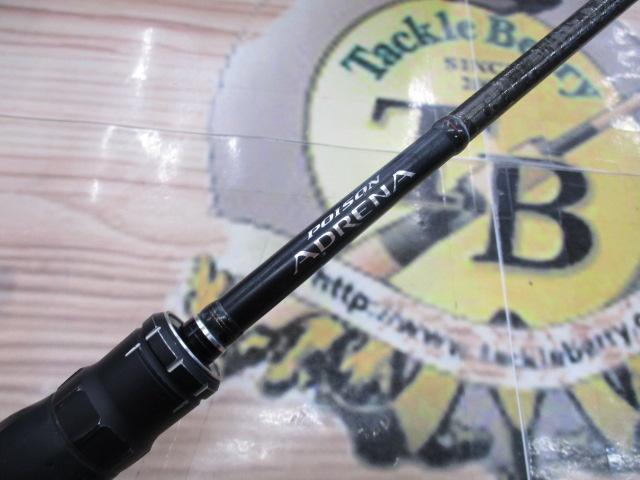 シマノ 18 ポイズンアドレナ 163L-BFS インプレ - 釣りと釣具を