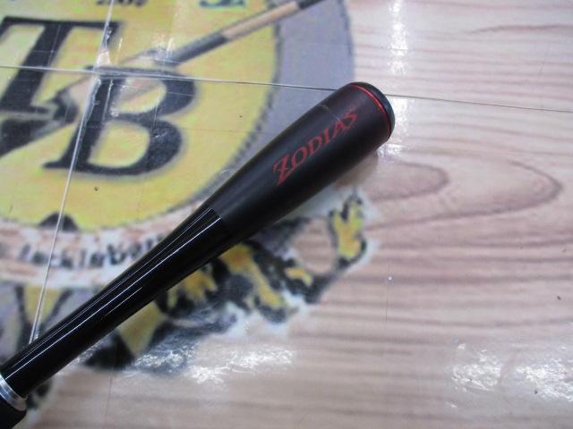 20ゾディアス166ML-2 072_1_800.jpg?20220127162535