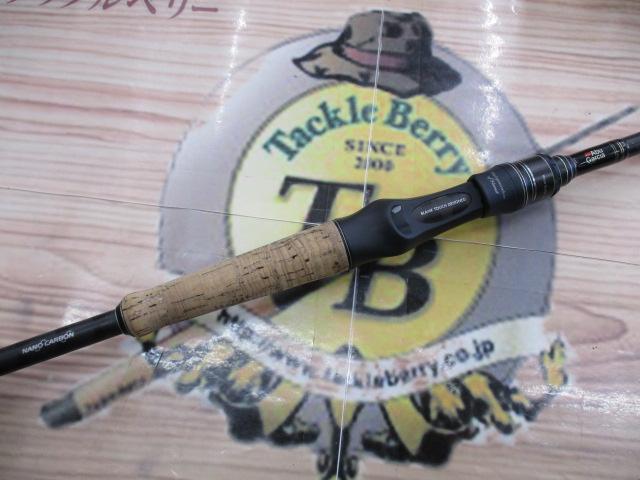 ホーネットスティンガープラス HSPC-671X-BB