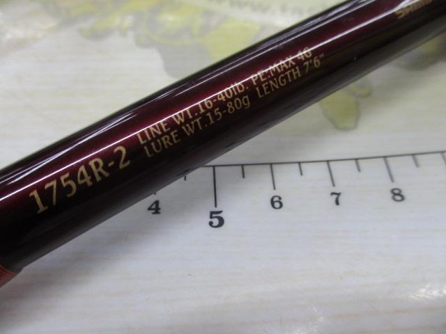 ワールドシャウラ 1754R-2 (レッドタイプ)｜＠ベリーネット 日本