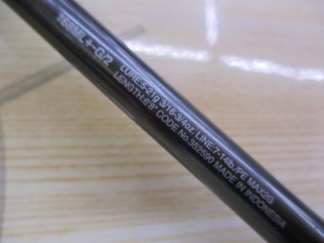 22バンタム 168MLG-2