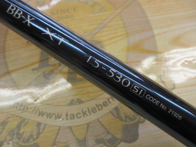 シマノBB-X XT 15-530 BB-X XT 1.5-530SI｜＠ベリーネット 日本最大新品中古釣具WEB