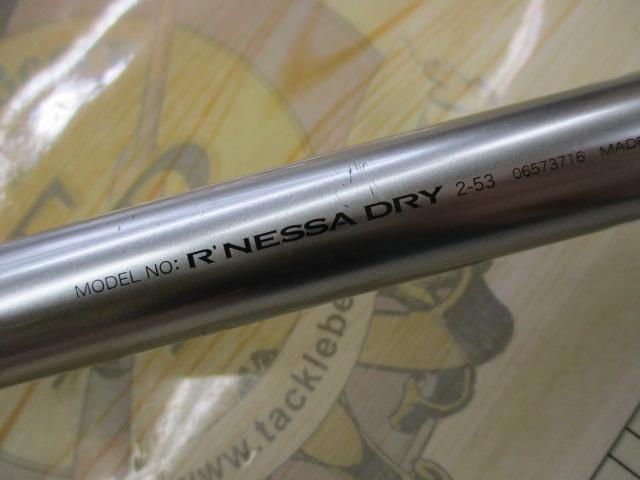 nessa dry 2-53　竿 ルネッサドライ 2-53｜＠ベリーネット 日本最大新品中古釣具WEB