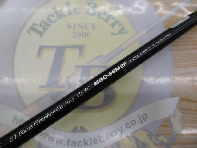 モーラ MGC-66M2F｜＠ベリーネット 日本最大新品中古釣具WEBショップ