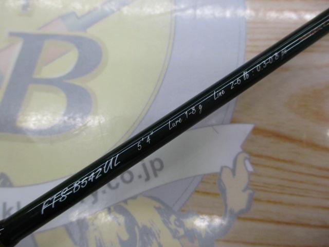 ファインテール FTS-B542UL｜＠ベリーネット 日本最大新品中古
