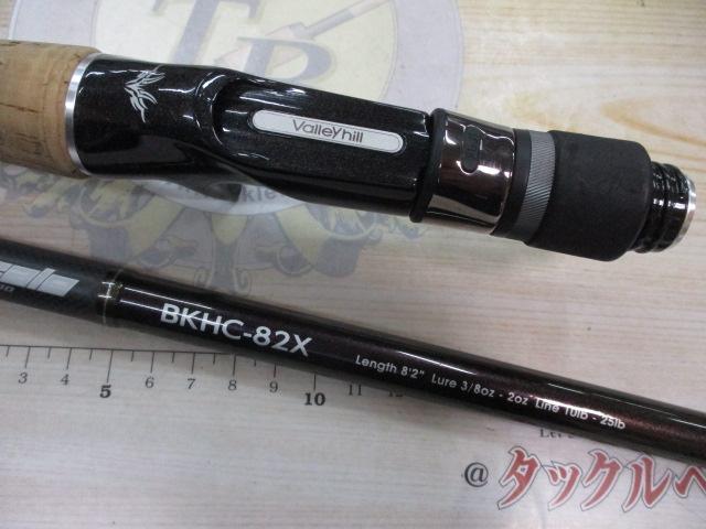 手渡し　バレーヒル　ブラックスケール　ディスタンスエディションBKHC-82X 手渡し バレーヒル ブラックスケール ディスタンスエディションBKHC