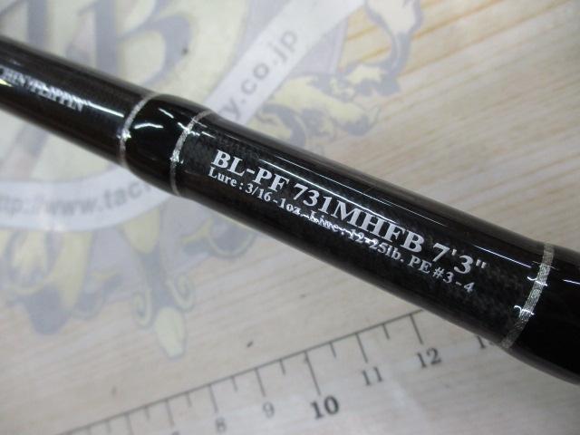 ブラックレーベル BL-PF731MHFB｜＠ベリーネット 日本最大新品