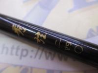 秀弦 8 (藤巻き調握り)