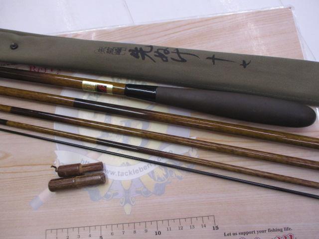 朱紋峰 先ぬけ 17｜＠ベリーネット 日本最大新品中古釣具WEBショップ