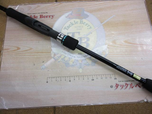 エメラルダスX 86M｜＠ベリーネット 日本最大新品中古釣具WEB