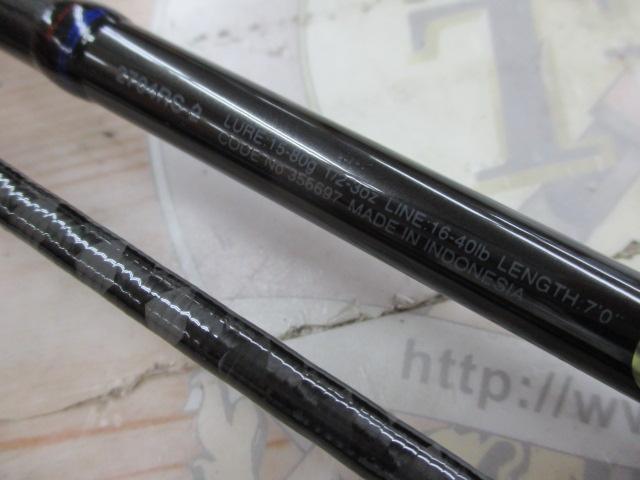 シマノ スコーピオン 2704RS-2 美品 つり具の上州屋 - あなたのフィッシング＆アウトドアライフを