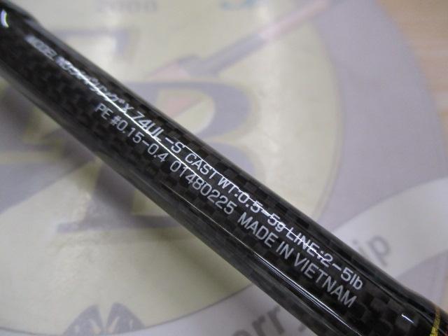 メバリングX 74UL-S｜＠ベリーネット 日本最大新品中古釣具WEB