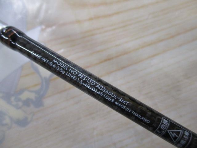 プレッソLTD AGS 60UL-SMT