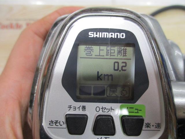 11フォースマスター 2000MK｜＠ベリーネット 日本最大新品中古