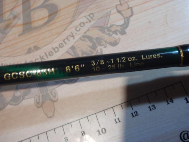 コンバットスティック GCSC-65H