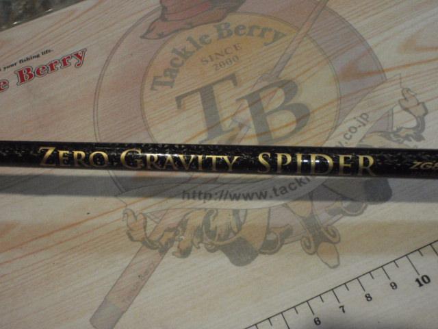 Zero Gravity 806 SPIDER Limited TZtune
