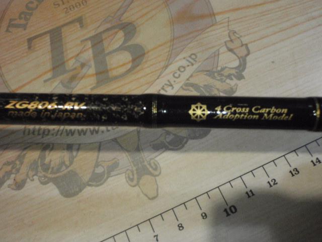 Zero Gravity 806 SPIDER Limited TZtune