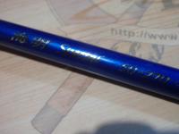 海明スペシャル 50-270