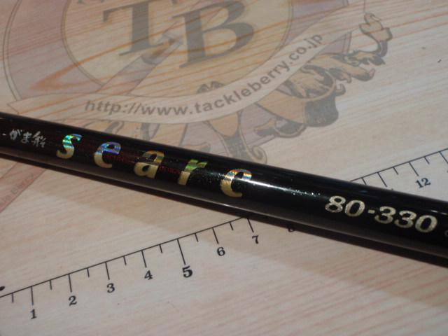 がま船シーアーク 80-330｜＠ベリーネット 日本最大新品中古釣具WEB