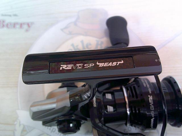 レボ SP BEAST 2000S｜＠ベリーネット 日本最大新品中古釣具WEB