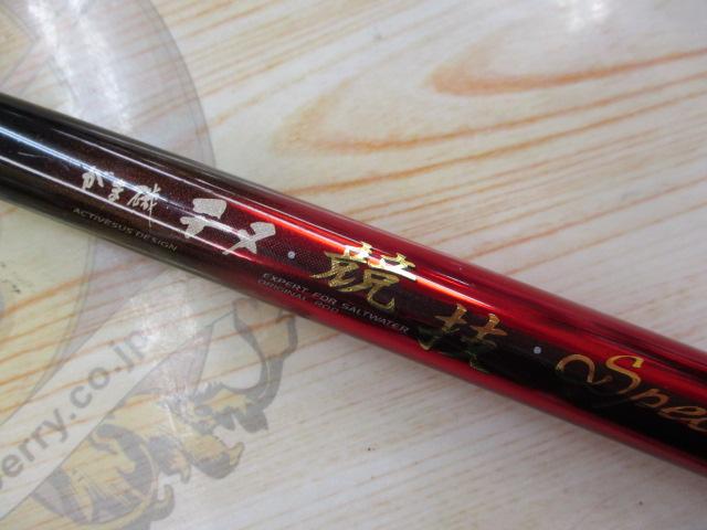 がまかつ がま磯 チヌ 競技Special 2 1号53（がまかつ がま磯