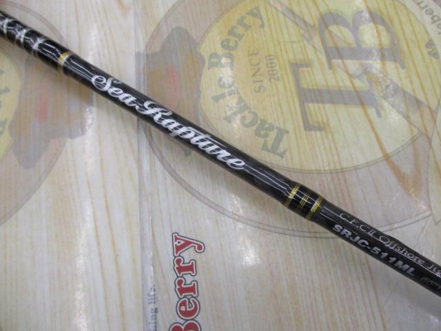 シーラプチャー SRJC-511ML