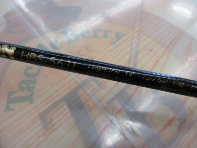 ハンティングシャフトボロン HBS-561LF