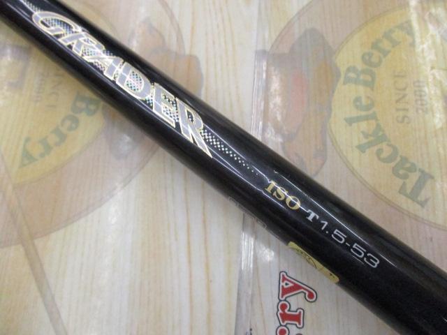 DAIWA 磯ロッド　HZグレーダー　ISOF 1.5-53 割引価格 DAIWA 1.5-53元鈴木さんEnchanted 磯ロッドHZ