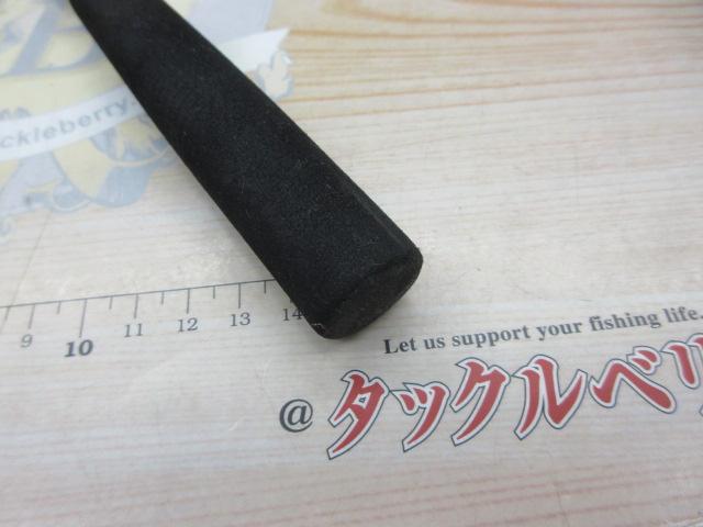 ライトゲームX 73 H-190・R