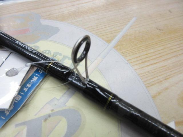 ライトゲームX 73 H-190・R