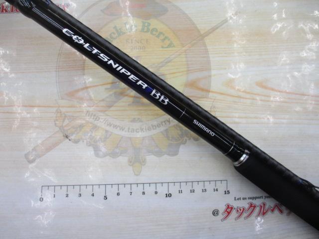 21コルトスナイパーBB S96M｜＠ベリーネット 日本最大新品中古
