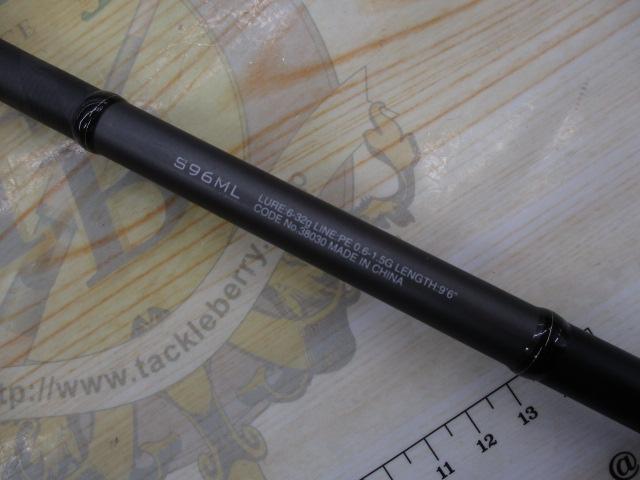 美品　18ディアルーナ　S96ML シマノ(SHIMANO) 18ディアルーナ S96ML 380302｜アウトドア用品
