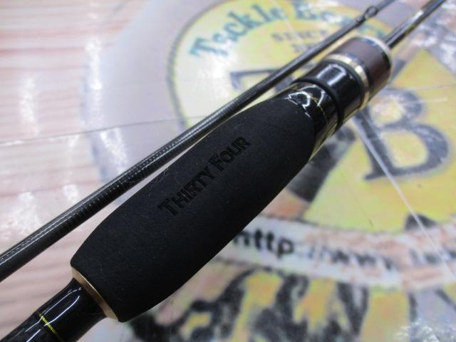 プロヴィデンス FER-58