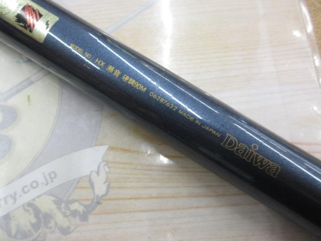 ダイワ HX瀬音 中硬硬81M Yahoo!オークション -「瀬音コロガシ 81」の落札相場・落札価格