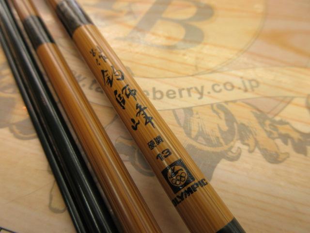 へら竿 別作 釣師峰 硬調 12尺 - メルカリ
