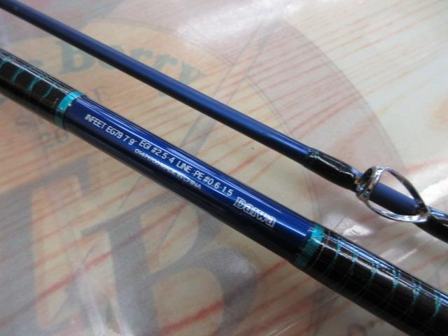 ダイワ INFFET-X' EG79L ダイワ(Daiwa) INFEET(インフィート) EG79LI(エメラルダス
