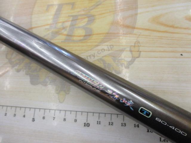 HZSIL海峡T 80-400｜＠ベリーネット 日本最大新品中古釣具WEB