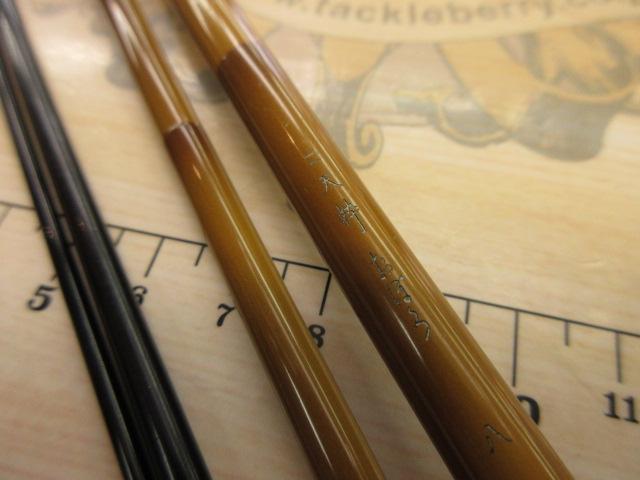 二天粋 おぼろ 8