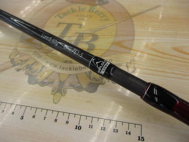 ビームス リプラウト 9.0M+