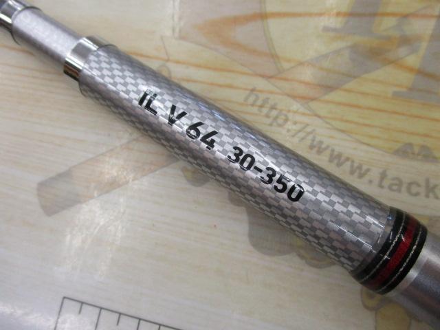 フネIL V64 30-350