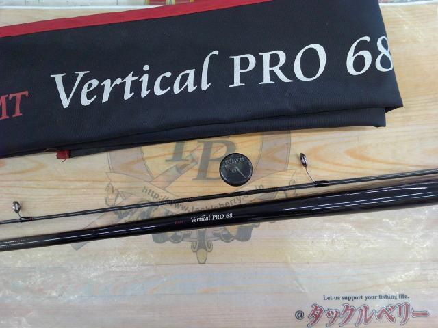 バーチカルプロ68｜＠ベリーネット 日本最大新品中古釣具WEBショップ